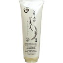 [ 2本 セット ] 日本盛 米ぬか美人 ヘアトリートメント 220g [4904070013891][ 送料無料 ] 微香性 米ぬかエキス 米胚芽油 コラーゲン ..