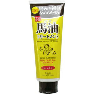 ロッシモイストエイド オイルヘアトリートメント 馬油トリートメント 270g [4936201100828] バーユ ツバキ種子油 アルガンオイル プラ..