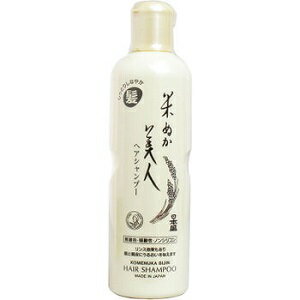 [ 単品送料込 ] 日本盛 米ぬか美人 ヘアシャンプー 335ml [4904070014652] 泡立ち 泡切れよし 微香性 米ぬかエキス 米胚芽油 コラーゲン オタネニンジン 海藻エキス アロエベラ 天然ヤシ油系洗浄剤100% 赤ちゃんにも