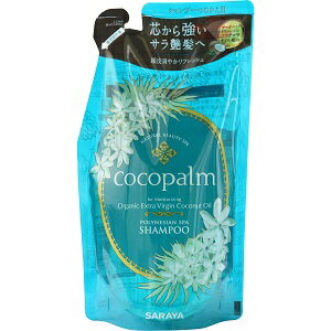 サラヤ ココパーム ポリネシアンスパシャンプー タヒチアンブルーティアレ 詰替 380mL [4973512261329] ノンシリコーン オーガニック ココナッツオイル配合 指通り なめらか 頭皮爽やかリフレッシュ