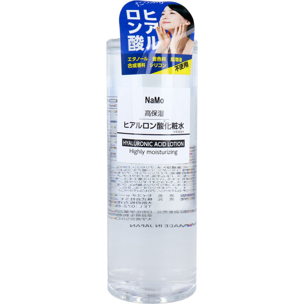 NaMo 高保湿 ヒアルロン酸化粧水 500mL [4573342843445] しっとり スキンローション 化粧品 StayFree ヒアルロン酸 化粧水