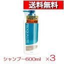 [ 3本 セッ ト] ウテナ プロカリテ ストレートメイクシャンプー ラージ 600ml [4901234308152] PROQUALITE 浸透して潤う ストレートコート くせ毛 うねり 広がり おさえる ストレートケア