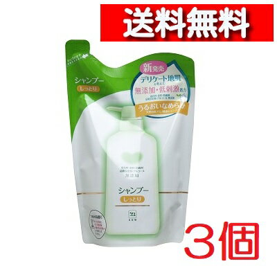 [ 3個 セット ] カウブランド 無添加 シャンプー しっとり 詰替用 380mL [4901525007252] 詰め替え 牛乳石鹸 アミノ酸系 弱酸性 ノンシリコン 詰め替え