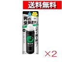 [ 2個 セット ] 資生堂 エージーデオ 24 メン メンズ デオドラント ロールオン グランデ スタイリッシュシトラス 120mL [送料込][4901872465835] 制汗剤 殺菌 ロールオンデオドラント さらさら メントール みょうばん アパタイト 銀含有