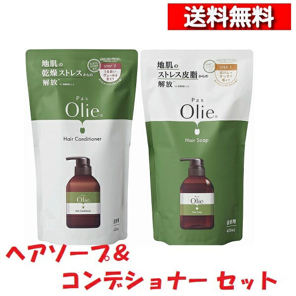 [ ペア セット ] パックスオリー ヘアソープ ヘアコンデショナー 詰替用 400mL [4904