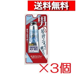 [ 3個 セット ] デオナチュレ 男 足指さらさら クリーム 直ヌリ 足用 クリームタイプ 薬用 30g [4971825016667] 制汗剤 デオドラント 制汗 殺菌 フットケア ミョウバン サラサラクリーム メンズ 男性化粧品 シービック 医薬部外品