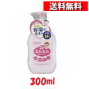 [ 単品/2個/3個 セット ] ミルふわ ベビー ミルキーローション ポンプタイプ 300ml [4987244192066] ボトルタイプ ベビー用ボディ オリ..