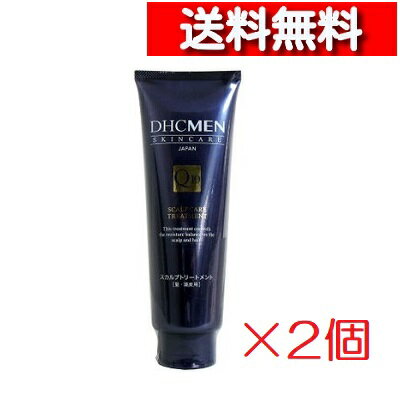 [ 2個 セット ] DHC MEN スカルプケア トリートメント 200g [4511413521182] ディーエイチシー DHCトリートメント メン 男性用 スカルプトリートメント 頭皮ケア 乾燥 ベタつき フケ かゆみ抑制 潤いケア