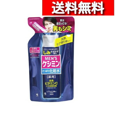 楽天COSME DE FUN[単品送料込] メンズ ケシミン さっぱり 化粧水 詰替用 140mL [4987072048658] ケシミン シミ スキンローション フェイスローション 角質 浸透 さっぱり 潤い 男性用 ローション 詰め替え 小林製薬 医薬部外品