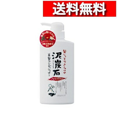 [ 単品 送料込 ] 泥炭石 ノンシリコン 地肌ケア コンディショナー ポンプ 500ml [4976631649269] 毛先 サラサラ ヘアケア コンディショ..