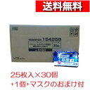 [ 30個入 ケース販売 ] リファイン ウイルス クリア 除菌 EX 極厚 大判 ウエットティッシュ25枚入 [4953861001524] まとめ買い 箱売 衛..