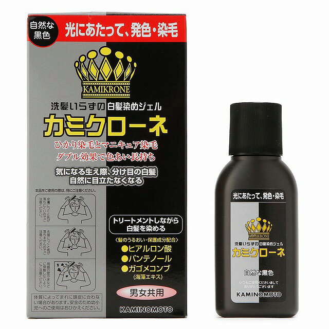乐天商城 - カミクローネ ナチュラルブラック 80ml [4987046820013] ヘアマニキュア 光で発色 染毛 加美乃素本舗 kaminomoto