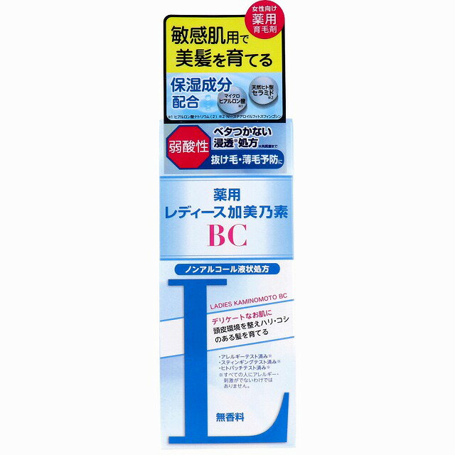 [ 単品 送料込 ] 敏感肌用 薬用 レデ