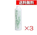 [ 3本 セッ ト] そのまま! ハトムギエキス配合 ふきとり化粧水 300mL[4571128832850][ 送料無料 ] フェイスローションスキンローション シンエイ ハトムギ種子エキス ヨクイニン フルーツ果実エキス 天然 保湿 スキンケア 角質ケア ローション トナー 整肌