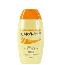 ヒルドプレミアム 薬用ジェル オールインワンタイプ 200g オールインワン化粧品 StayFree　ヘパリン類似物質 配合 医薬部外品