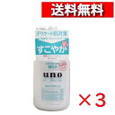  UNO ウーノ スキンケアタンク マイルド 保湿液 160ml  化粧水 スキンローション フェイスローション 敏感肌 メンズ化粧品 男性化粧品 男性 化粧品 uno メンズ 無香料 無着色 アロエ配合 資生堂