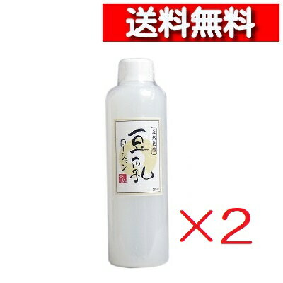 [ 2本 セット ] コジット 天然発酵 豆乳 ローション 250mL [4969133280603