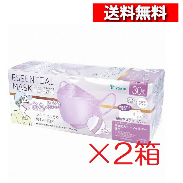 [ 2 å ] դ ESSENTIAL MASK Կۥޥ ڡ٥ FD30-LA  ޥդ 30...