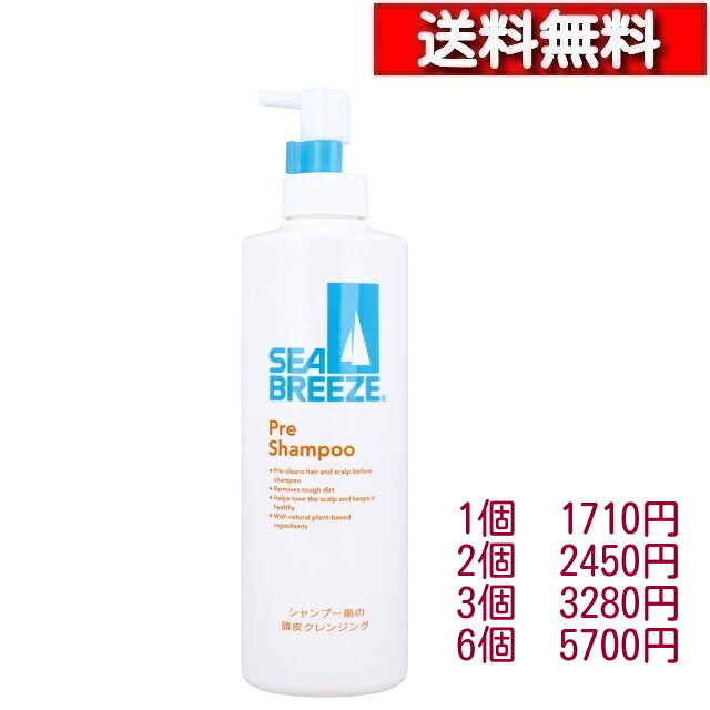 乐天商城 - シーブリーズ シャンプー前の毛穴すっきりクレンジング fA 頭皮洗浄料 200mL [1-6個][4550516494283] SEA BREEZE 頭皮クレンジング 植物由来成分配合 メントール 頭皮 髪健やか ファイントゥデイ
