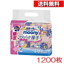 [あす楽][ 2個 セット ] ムーニー おしりふき やわらか 厚手 詰替用 60枚×10個パック [4903111158409] ムーニー お尻拭き 厚手 ベビー 衛生用品 おむつ替え おむつ交換 あかちゃん 詰め替え