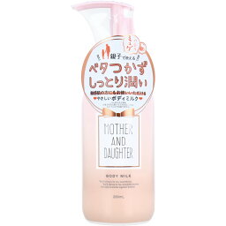 マザーアンドドーター ボディミルク EX やさしいミュゲ(すずらん)の香り 280mL[4540811802463]