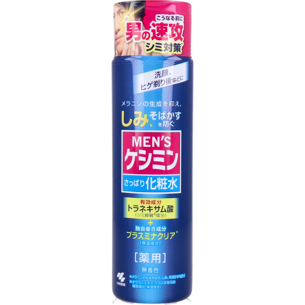 しみを防ぐ薬用化粧水！ ●しみケア！ビタミンC誘導体（しみ抑制成分）配合で、角質層奥まで浸透し、しみの原因であるメラニンの生成を抑えます。 ●保湿ケア！ヒアルロン酸（保湿）配合で、さっぱりうるおう肌へ。 【医薬部外品】 【効能】 メラニンの生成を抑え、しみ、そばかすを防ぐ。肌あれ。あれ性。油性肌。かみそりまけを防ぐ。皮ふをすこやかに保つ。肌を整える。皮ふにうるおいを与える。 日やけ・雪やけ後のほてりを防ぐ。肌をひきしめる。 ●内容量：160mL×3 広告文責：COSME DE FUN　047-401-5219