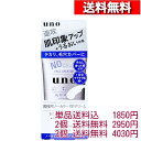 [単品/2個/3個 セット] UNO ウーノ ノーカラーフェイスクリエイター 男性用ノーカラーBBクリーム SPF30 PA++ 30g [4550516478504]ファイントゥデイ