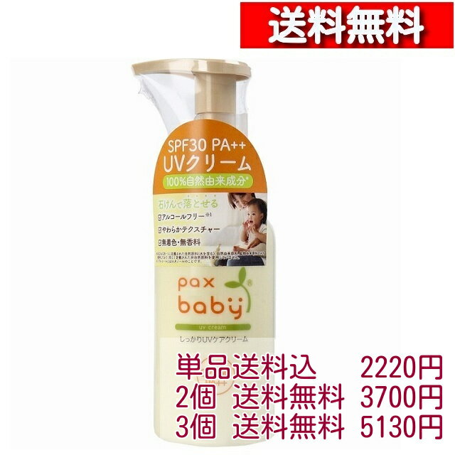 [ ñ/2/3 å ] ѥå٥ӡ ä UV꡼ SPF30 90g [4904735058311] 糰ۼ 륳 ̳  Ի Ƥߤ