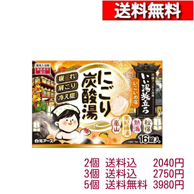 ιΩ  ˤú ν 45g162Ĥ[4901559213834]  󥭥 ˤ...