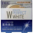 [ 3個 セット ] DHC 薬用 美白 パーフェクトホワイト パウダリー ファンデーション ナチュラルオークル02 10g [4511413306420][送料無料] 薬用 美白ファンデ シミ そばかす くすみ 毛穴カバー 水あり 水なし両用 専用スポンジ付 SPF43 PA+++