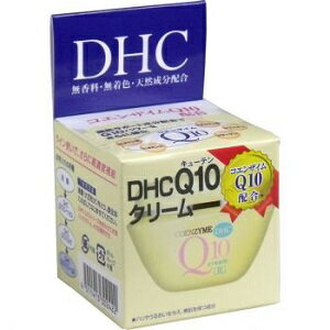 [ 単品 送料込 ] DHC Q10クリーム2 20g [4511413302422] フェイスクリーム 保湿クリーム スキンクリーム 高濃度コエンザイムQ10 ヒアル..