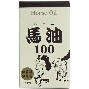馬油100 メインノバーユ 70ml [4560256050151] バーユ 乾燥 化粧品 高保湿 しっとり 保湿クリーム 全身..