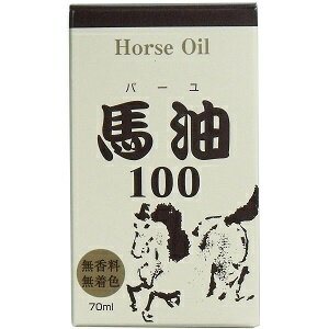  馬油100 メインノバーユ 70ml  バーユ 乾燥 化粧品 高保湿 しっとり 保湿クリーム 全身 株式会社HIKARI