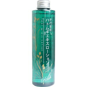  そのまま! ハトムギエキス ローション リッチ 200mL  シンエイ お肌のザラつきをなめらかに整える 化粧水 フェイスローション スキンローション