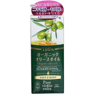 [単品送料込] ピュアヴァージン オーガニック オリーブオイル100％ 55ml [4936201100927] コスメテックスローランド オリーブ果実油 フ..