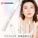 【正規品】FOCALLURE フーカルーア フェアリーグリッターライナー アイライナー リキッドライナー 中国コスメ アイシャドウ 涙袋 涙袋ライナー グリッター ラメ ライナー シャドウ アイメイク ギフト プレゼント