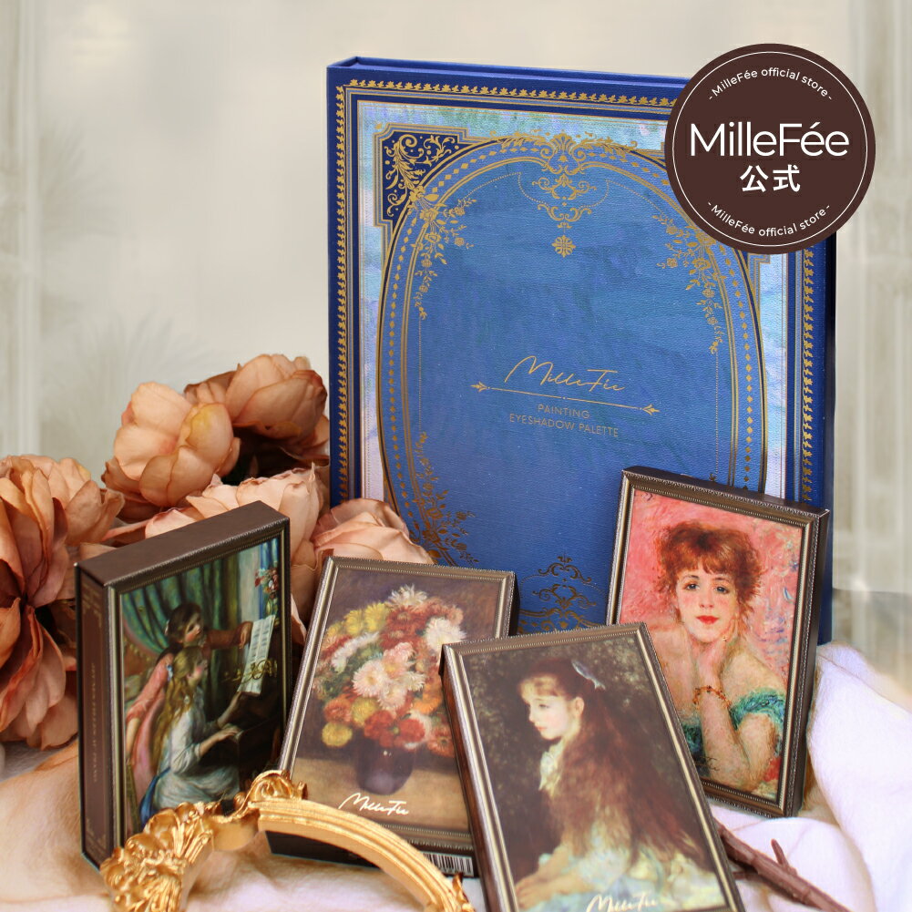 【公式】ミルフィー 絵画アイシャドウ ルノワールシリーズ コンプリートボックス 4個入り 箱付き プレゼント ギフト コフレ ルノワール 絵画 アイシャドウパレ...