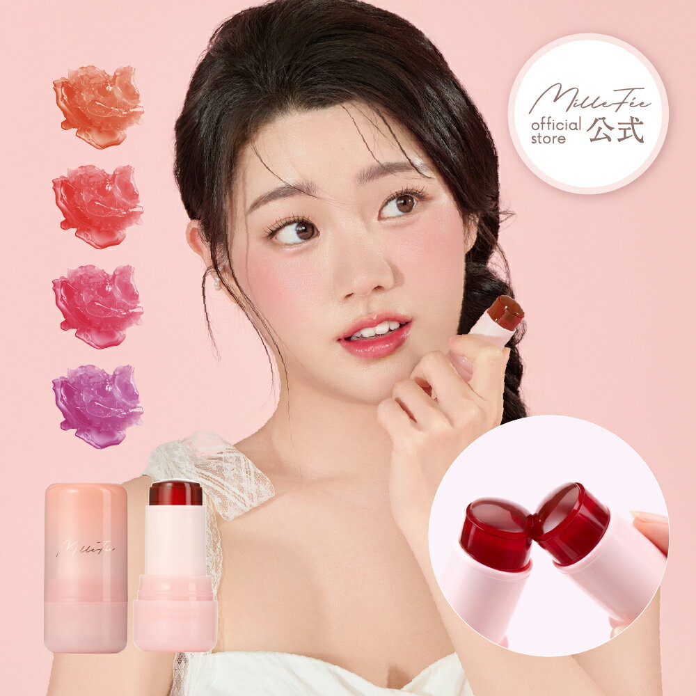 【公式】ミルフィー ジューシーヴェールジェリーティント ゼリー リップ チーク 血色感 MilleFee