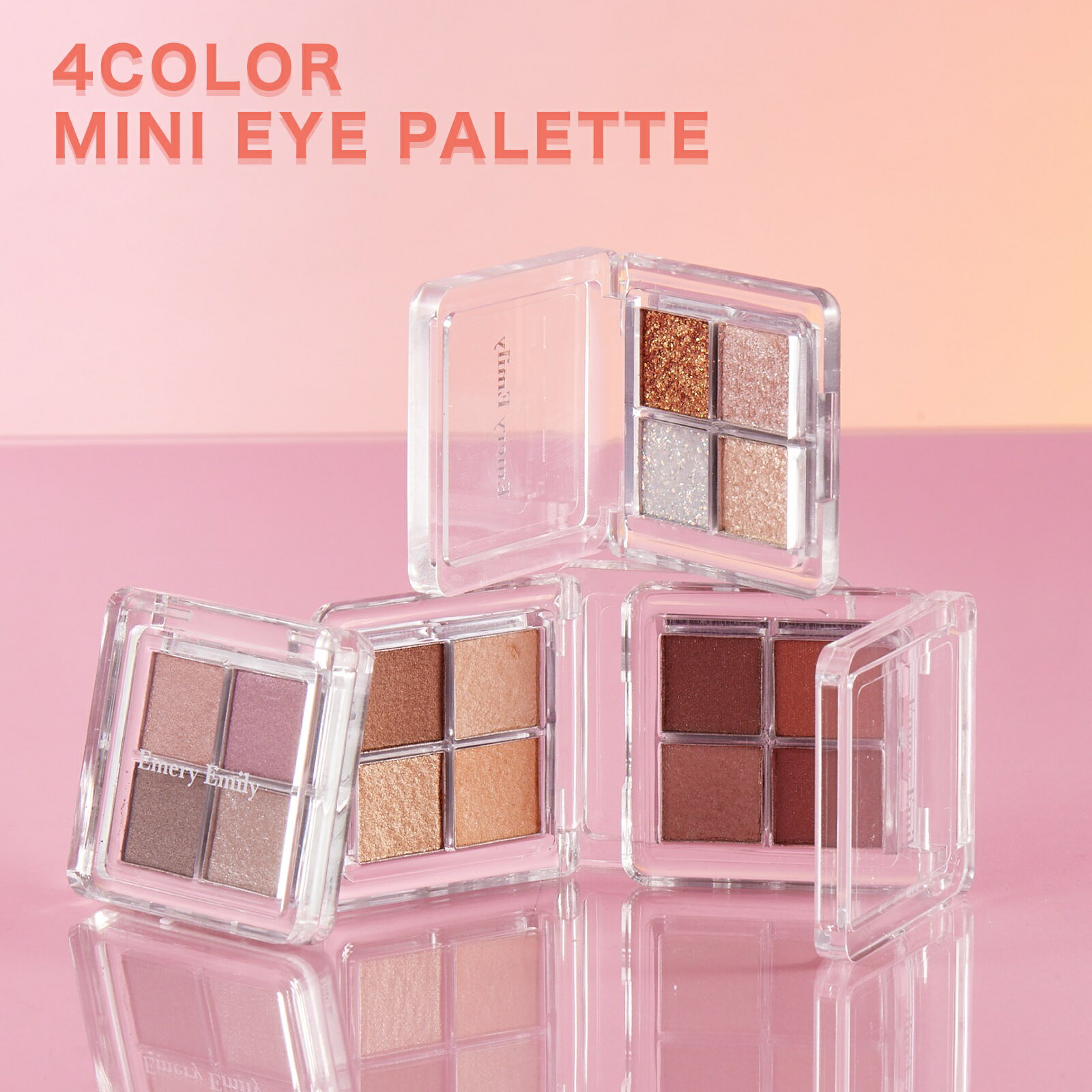 【公式】Emery Emily エメリーエミリー 4カラー ミニアイパレット EYESHADOW PALETTE アイシャドウパレット アイシャドウ 4色 アイメイク