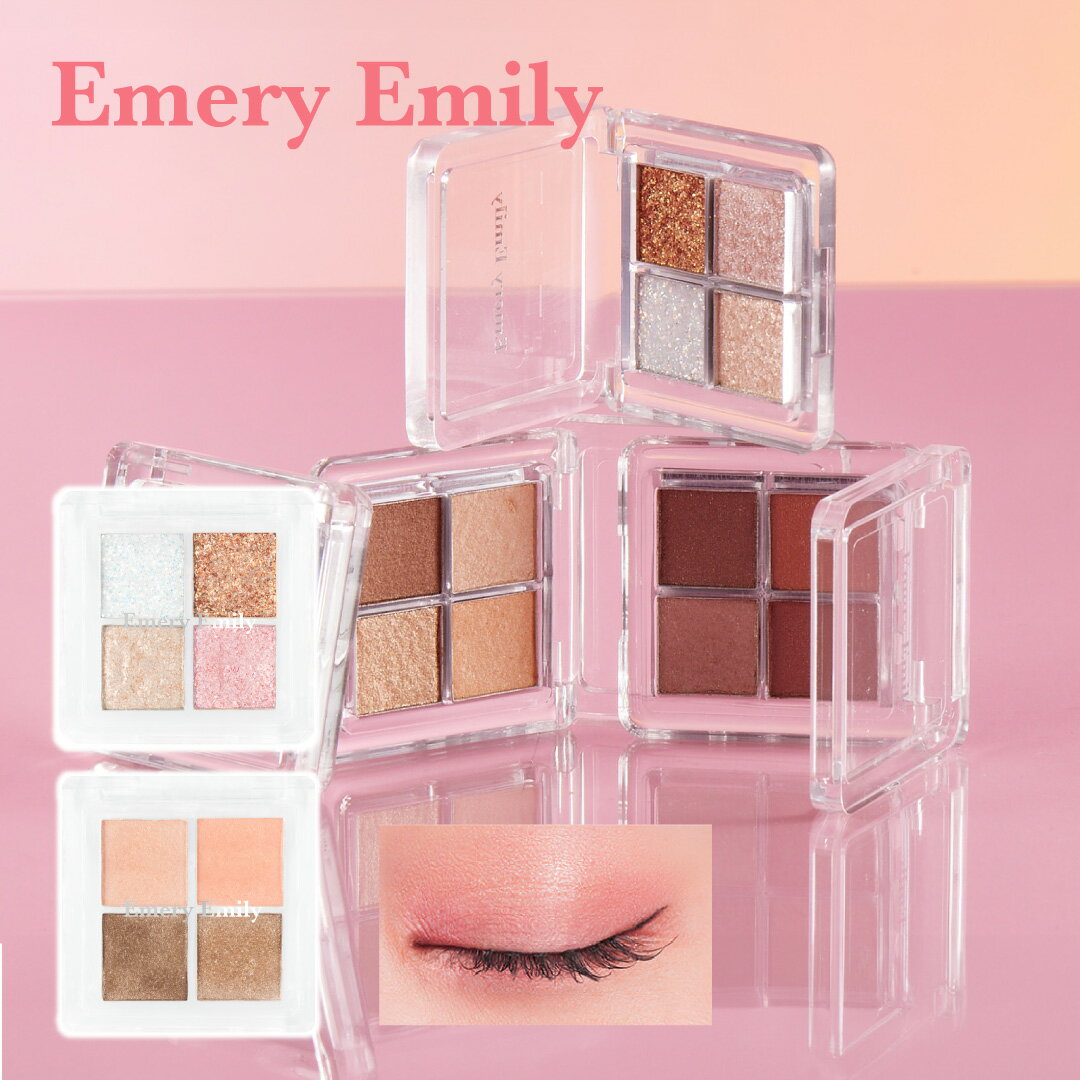 【公式】Emery Emily エメリーエミリー 4カラー ミニアイパレット EYESHADOW PALETTE アイシャドウパレット アイシャドウ 4色 アイメイク