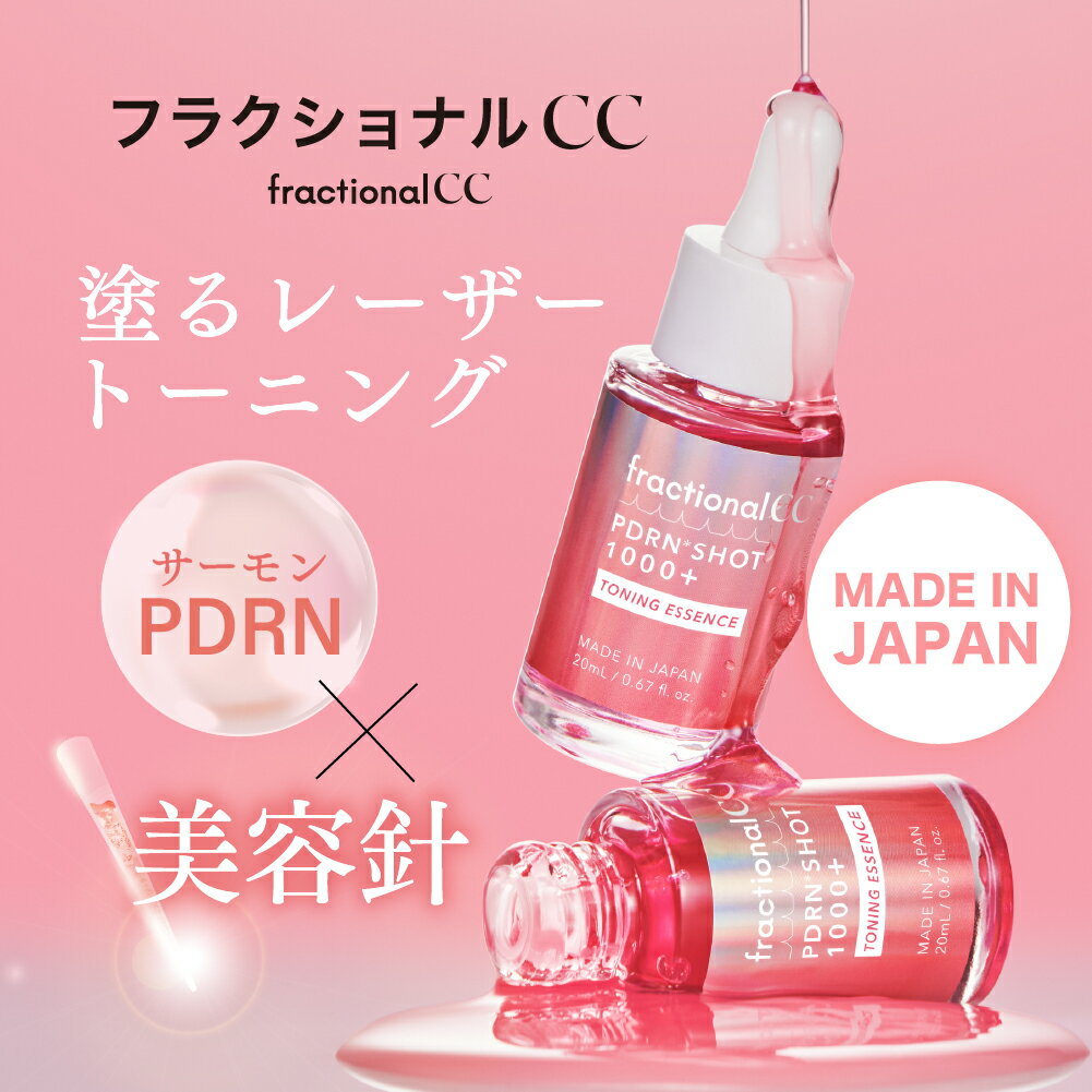 楽天市場】メディキューブ pdrn ピンク アンプル(美容液 楽天市場】メディキューブ pdrn ピンク アンプル(美容液