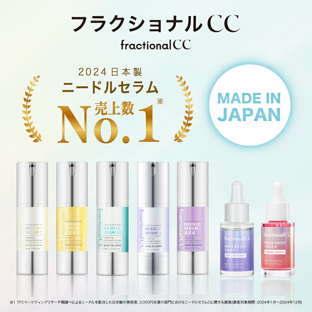 専用さま専用 lujo ニードルセラム6本 楽天市場】lujoニードルセラムの通販