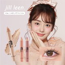 【公式】jill leen. ジルリーン スムースタッチペンシル 涙袋 アイシャドウ ハイライト ラメ 涙袋ペンシル 涙袋コンシーラー ぷっくり 涙袋メイク スティック アイシャドウ