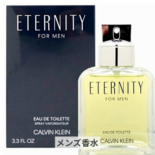 カルバンクライン エタニティフォーメン オードトワレ 100ml. Calvin Klein 39ショップ サンキュー コスメデネット カルバンクライン エタニティフォーメン オードトワレ 100ml. Calvin Klein 39ショップ サンキュー コスメデネット