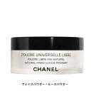 シャネル プードゥル ユニヴェルセル リーブル N 30g #10 Chanel 39ショップ サンキュー コスメデネット