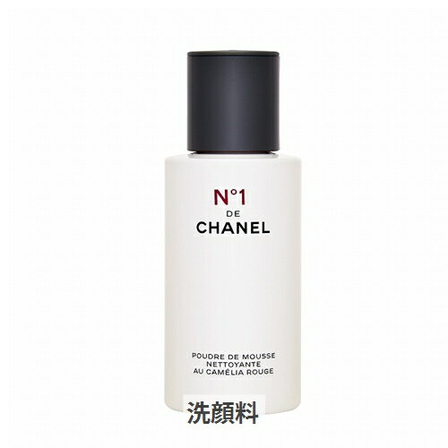 シャネル クレンザー N°1 ドゥ シャネル 25g Chanel 39ショップ サンキュー