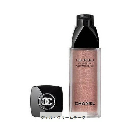 シャネル チーク シャネル レ ベージュ オー ドゥ ブラッシュ 15ml ライト ピンク Chanel 39ショップ サンキュー