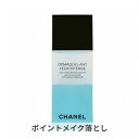 シャネル 化粧水 シャネル デマキヤン ユー アンタンス ビファーズ 100ml Chanel 39ショップ サンキュー