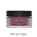 シャネル リッチクリーム N°1 ドゥ シャネル 50g Chanel 39ショップ サンキュー