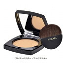 シャネル レ ベージュ ヘルシー グロウ パウダー 12g B20 Chanel 39ショップ サンキュー